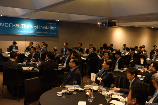 포스코ICT가 26일 서울 플라자호텔에서 가진 RPA 솔루션 '에이웍스' 발표회에서 참가자들이 설명을 듣고 있다.           포스코ICT 제공